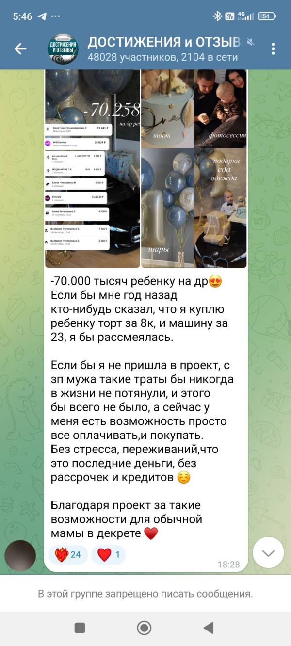 post image 4