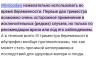 стикер