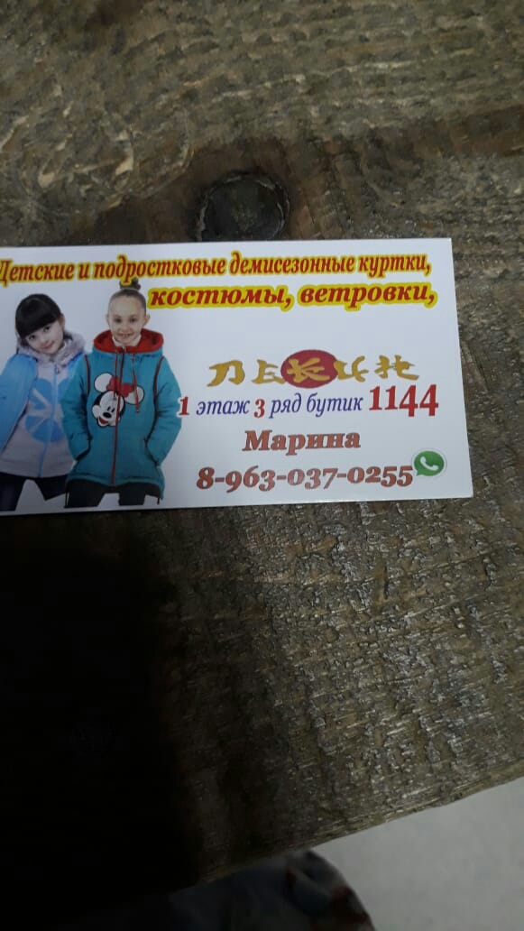 post image 3