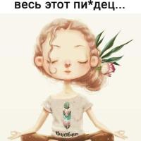 Виктория