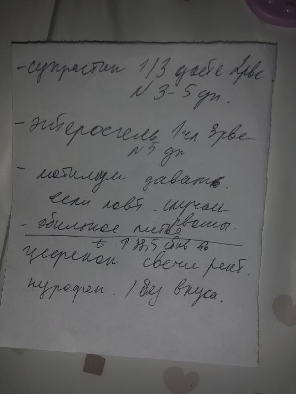 post image 4
