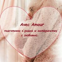 Алена