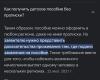 стикер