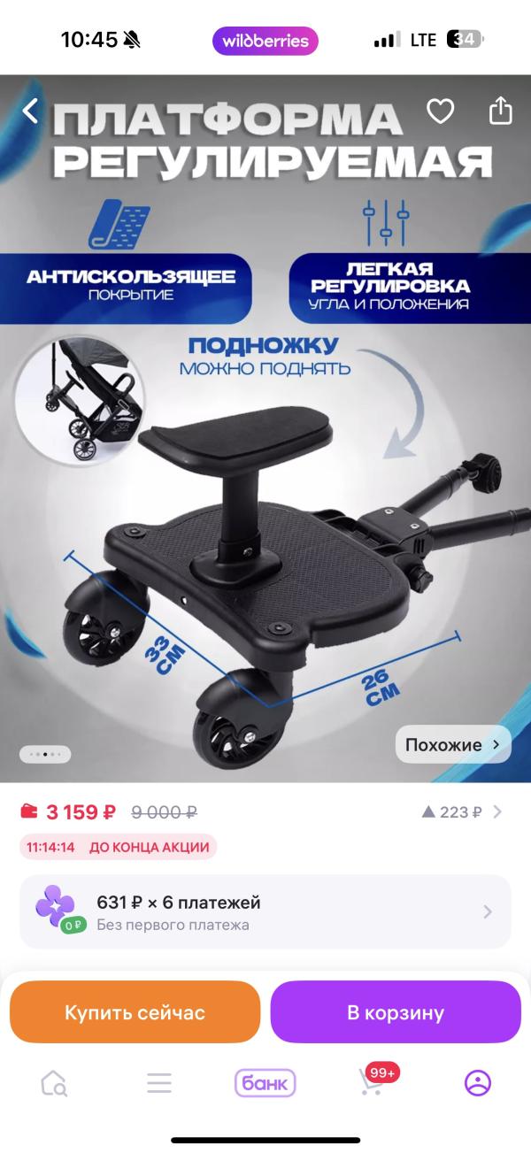 post image 4