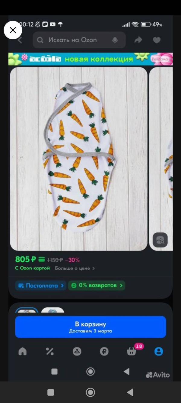 post image 4