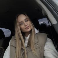 Александра