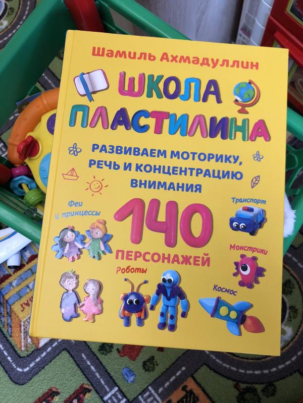 post image 1