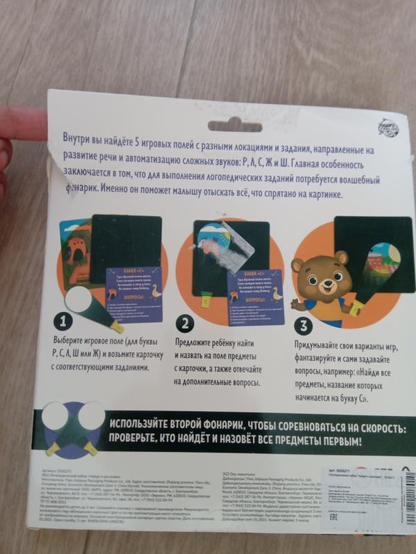 post image 3