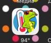 стикер