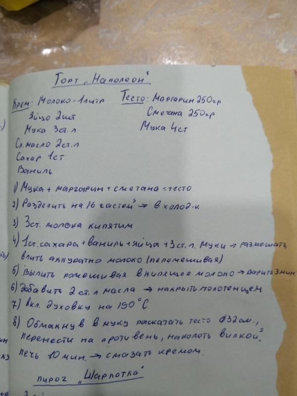 post image 3