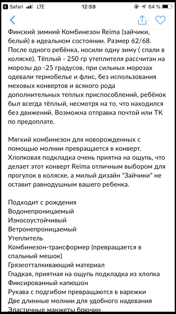 post image 4