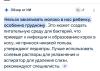 стикер