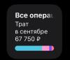 стикер