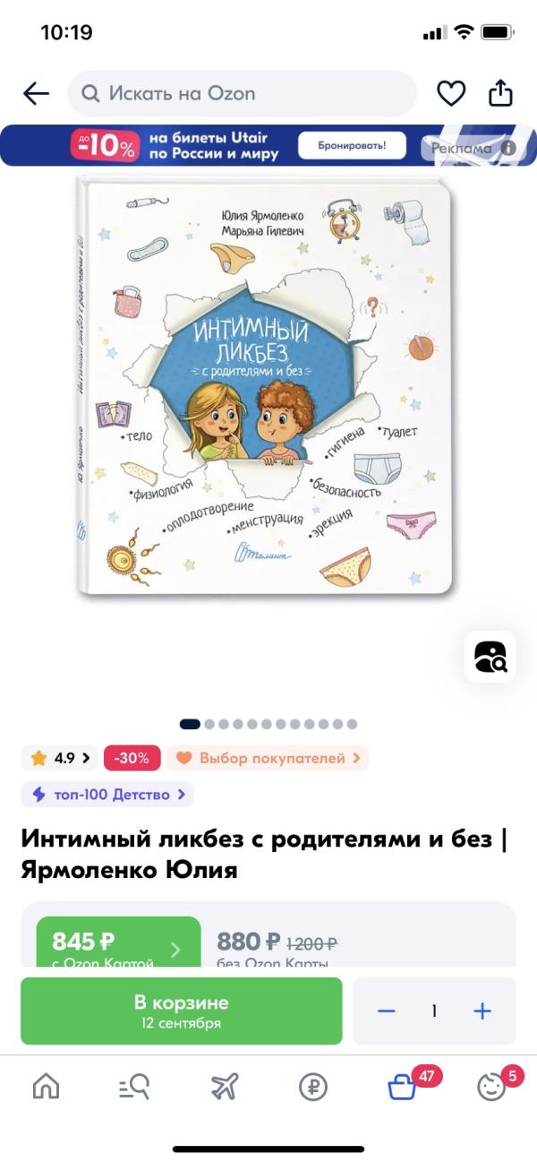 post image 3