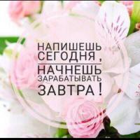 Анастасия