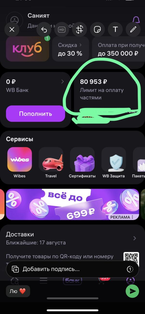 post image