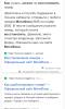 стикер