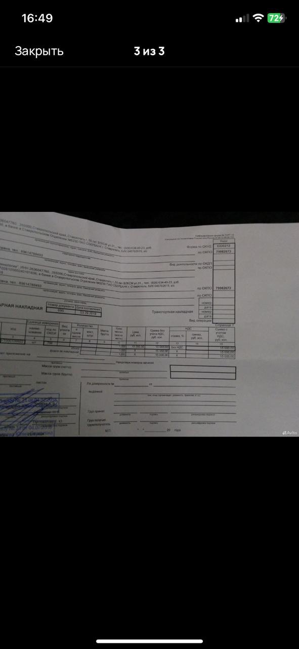 post image 3