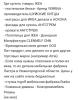 стикер