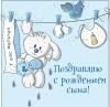 стикер