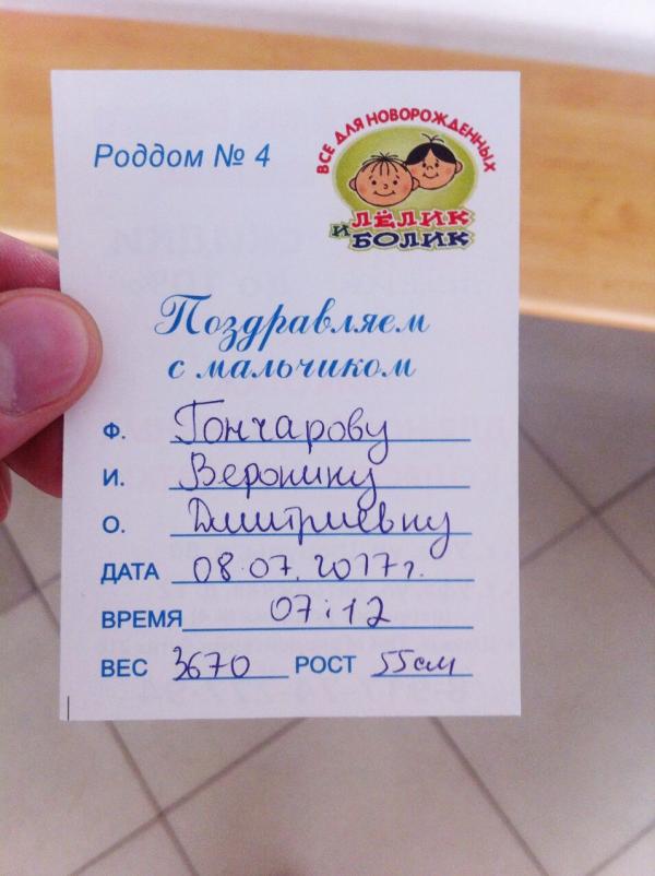 post image