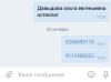 стикер