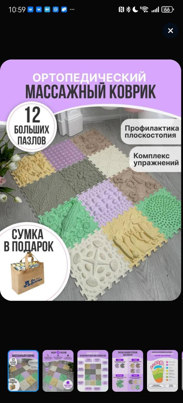 post image 4