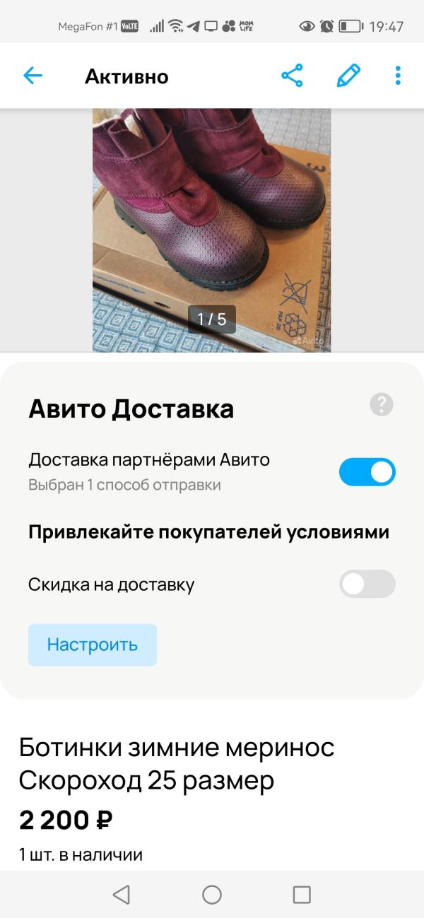 post image 4
