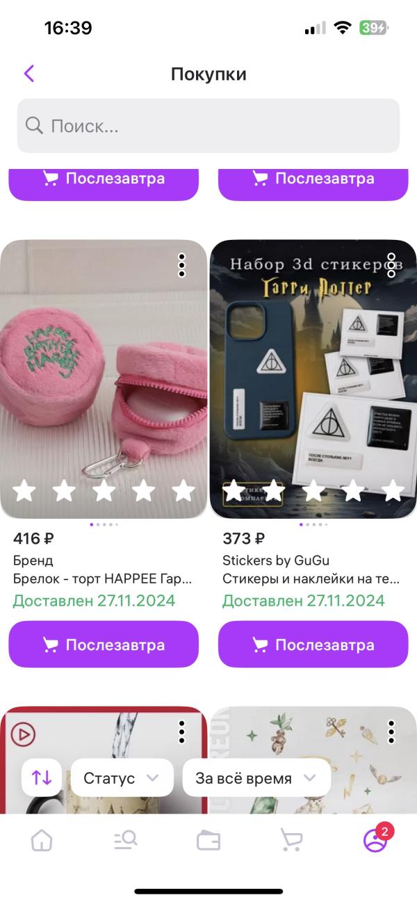 post image 5