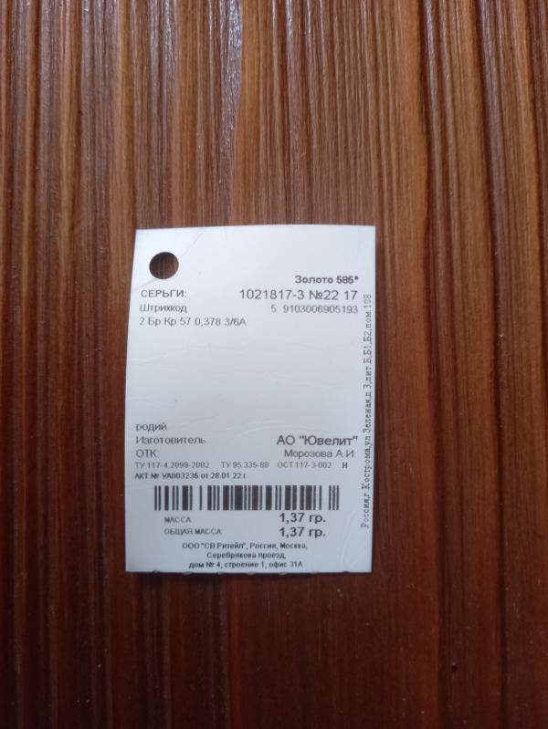post image 4
