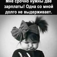 Феникс
