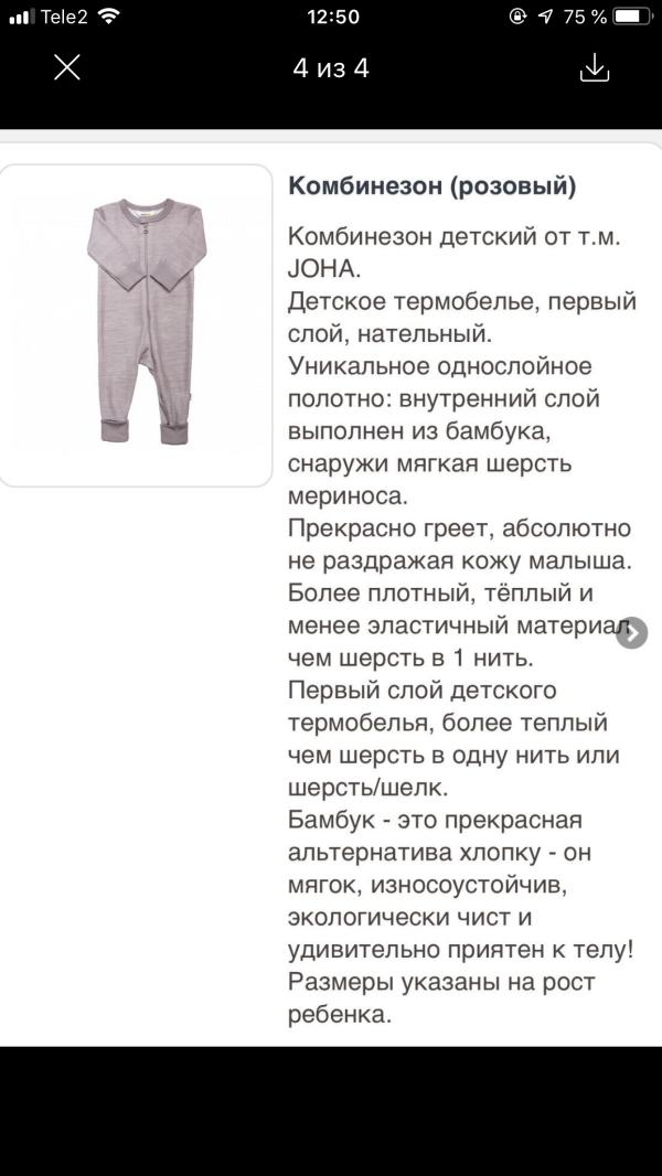 post image 4
