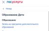 стикер