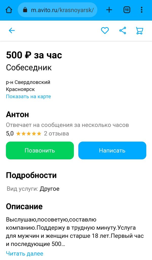 post image