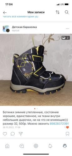 post image