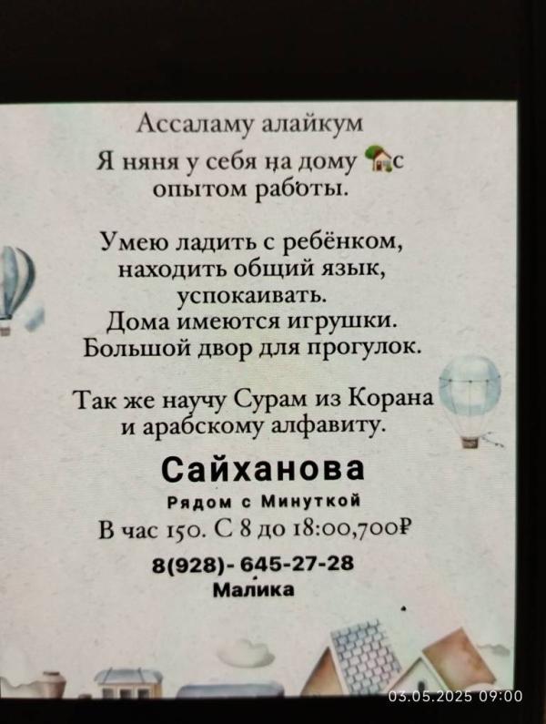 post image