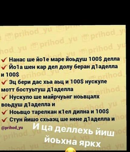 post image