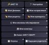 стикер