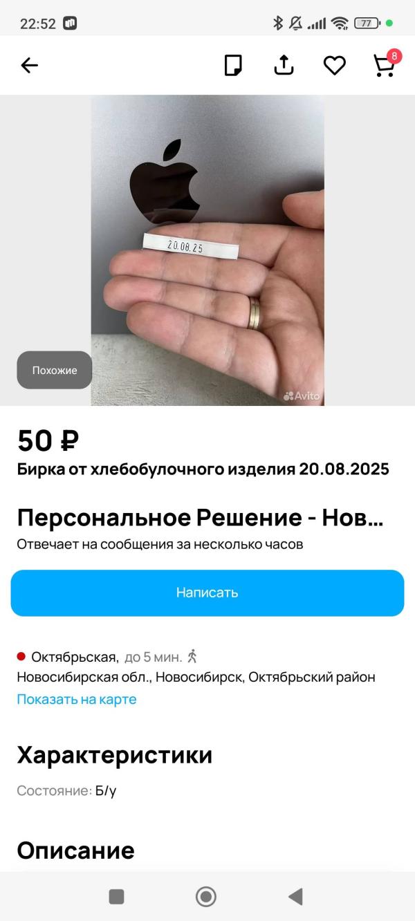 post image 2