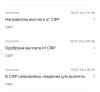 стикер