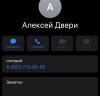 стикер
