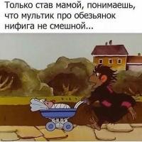 Нина