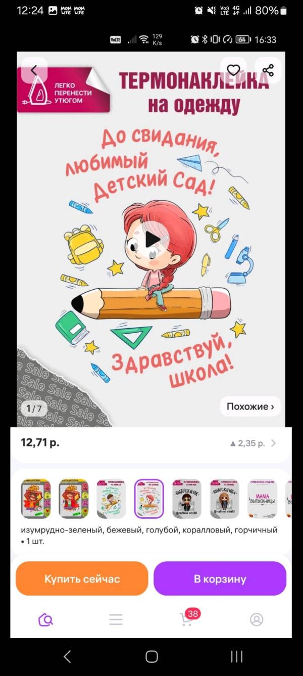 post image 1