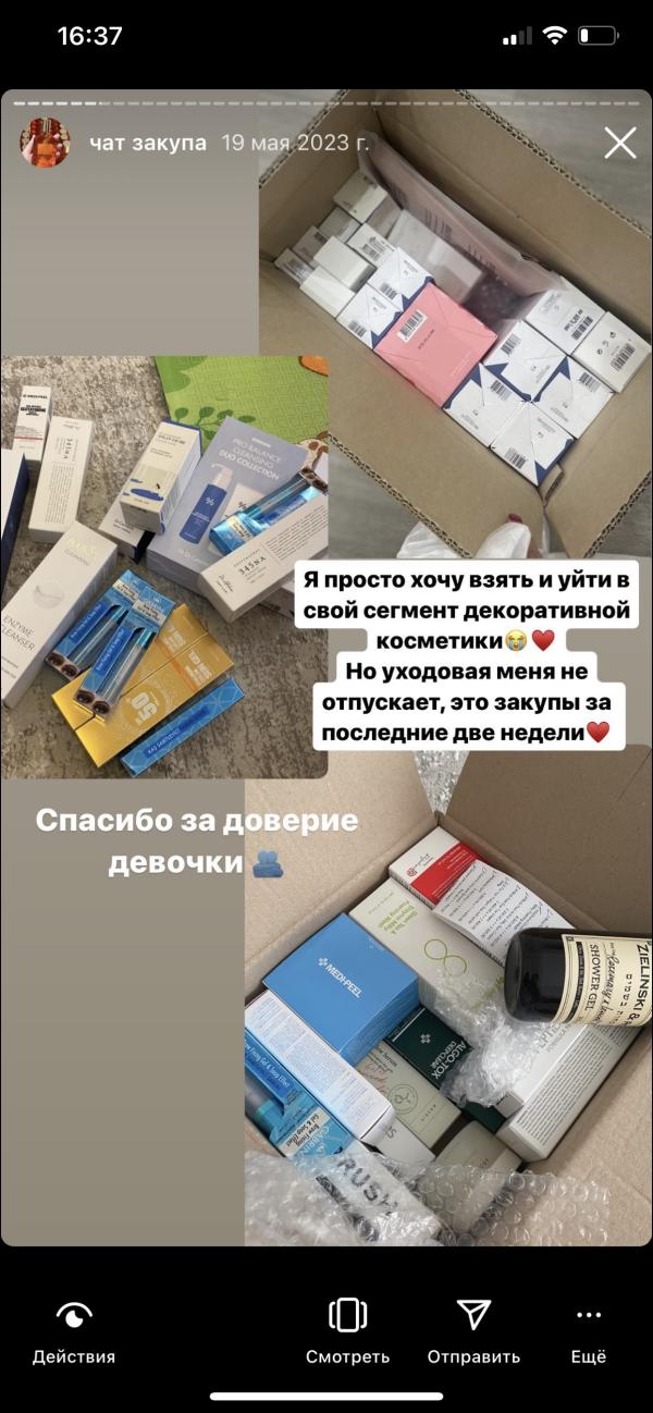post image 4