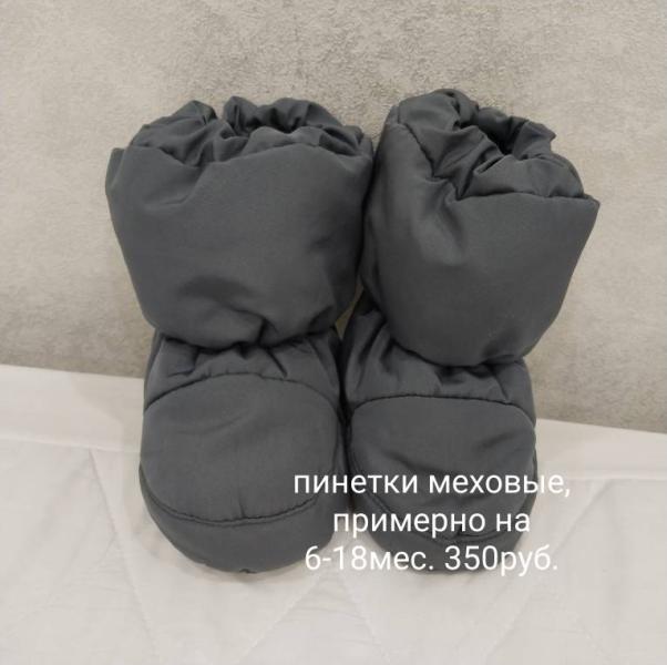 post image 4