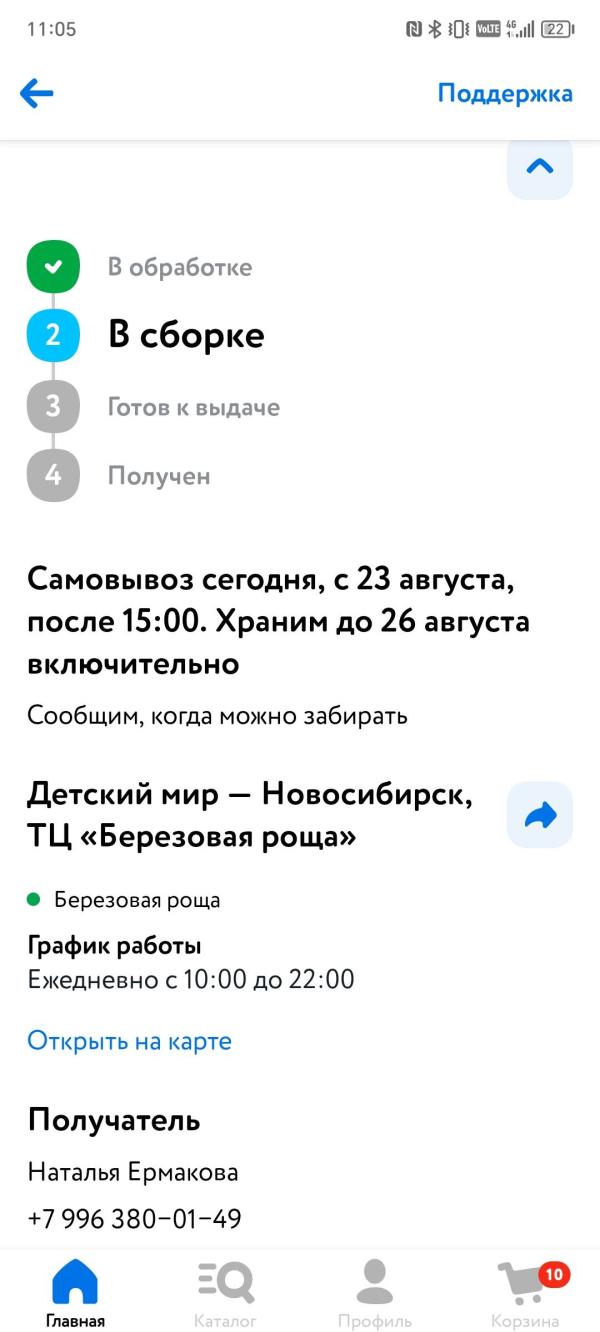 post image