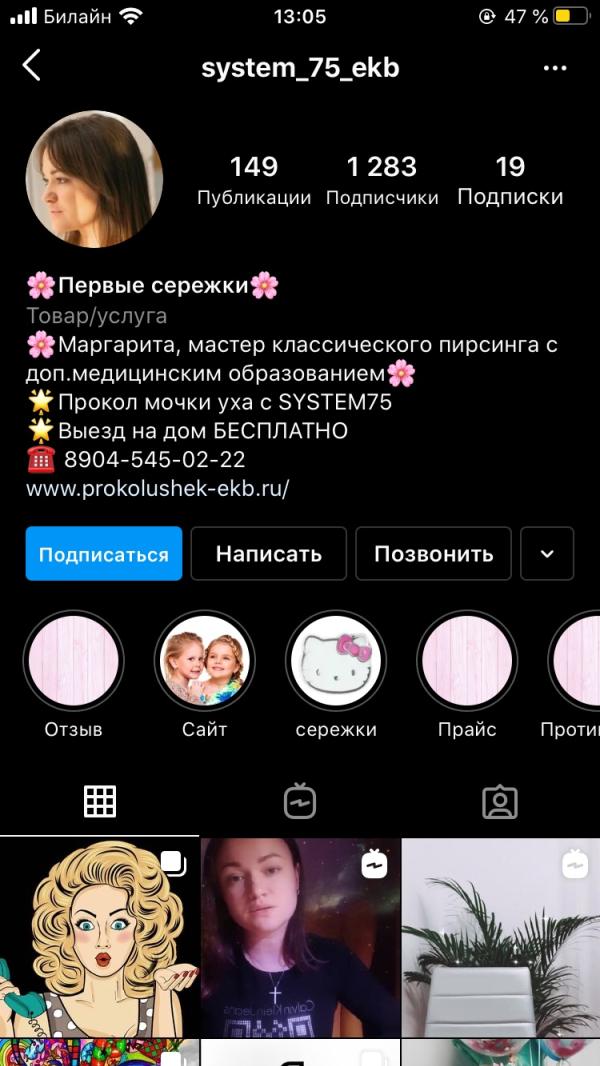 post image