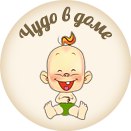 Клуб счастливых родителей "Чудо в доме"