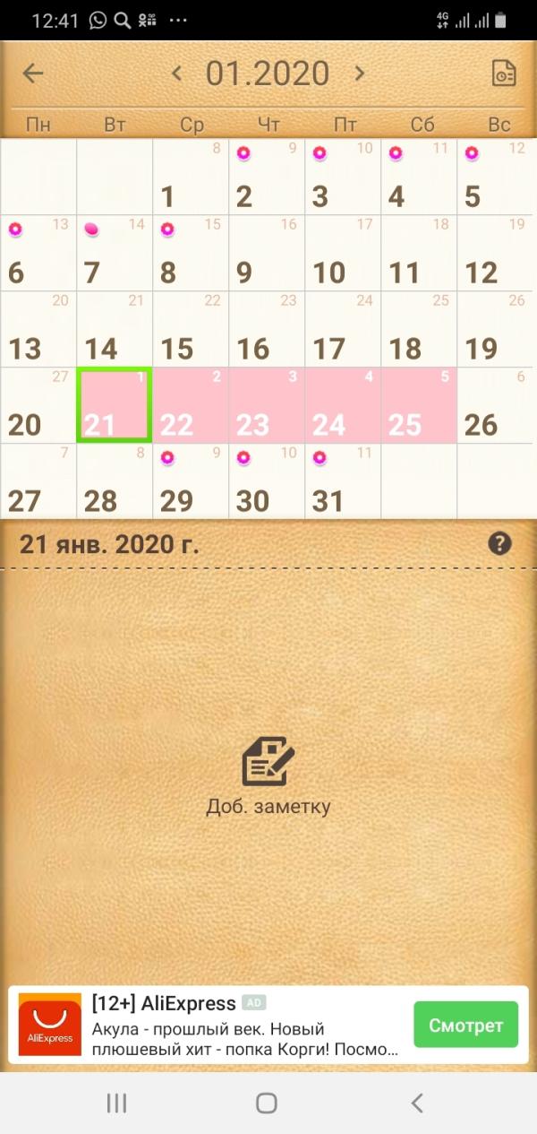 post image 2