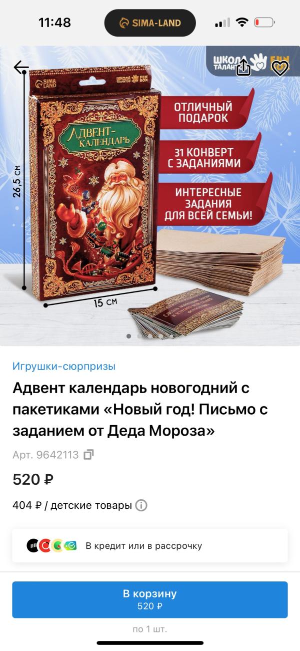 post image 4